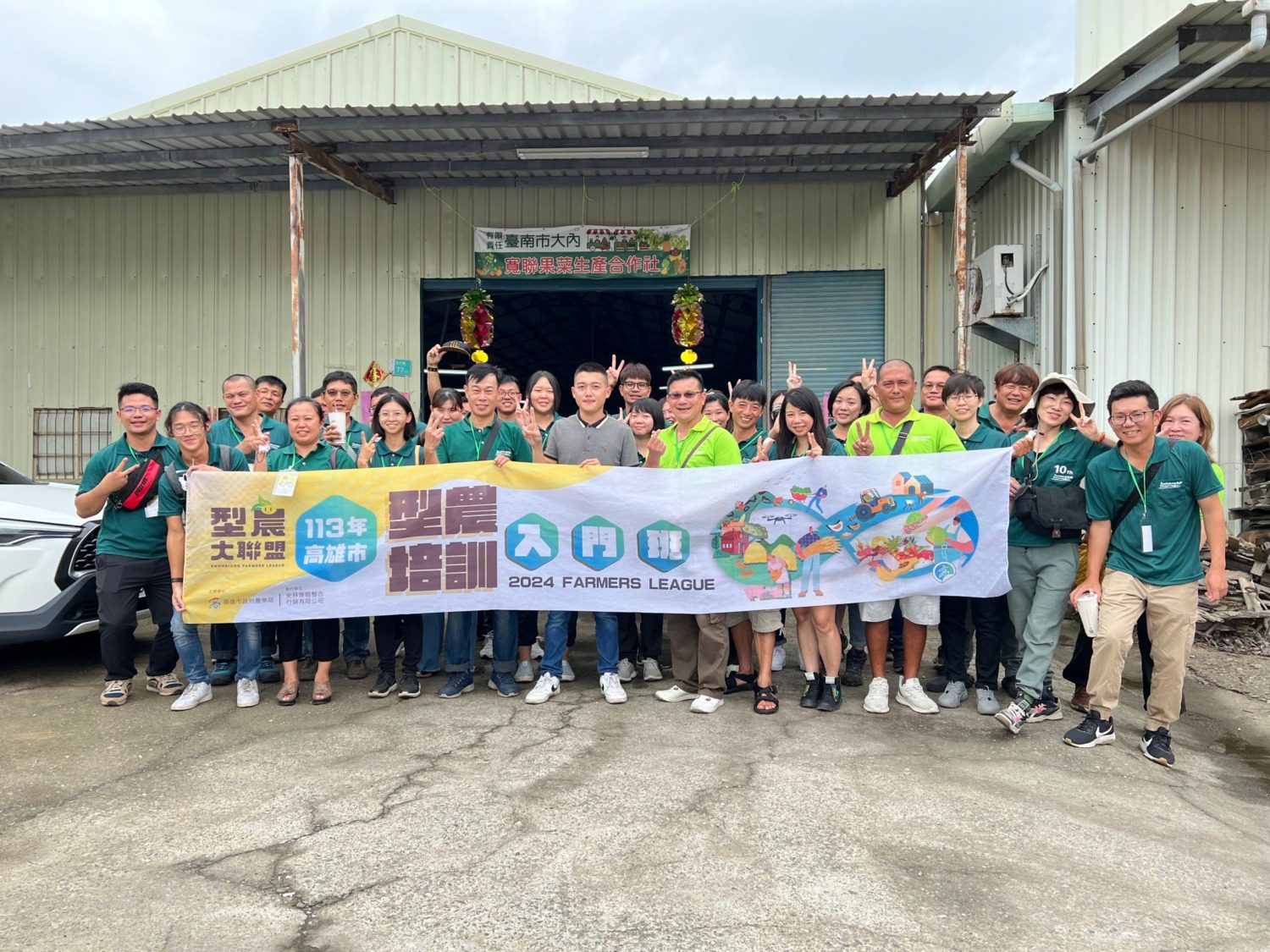 高雄型農培訓班開跑   農業局助青農掌握經營關鍵