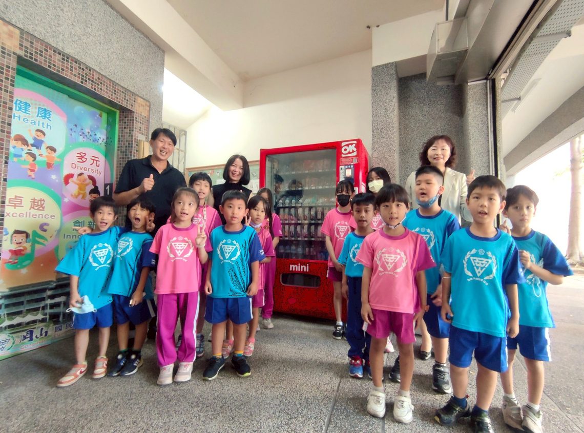 漾新聞|實現小市長政見!岡山國小把智慧販賣機搬進了校園 數位支付學生樂透 漾新聞|實現小市長政見!岡山國小把智慧販賣機搬進了校園 數位支付學生樂透