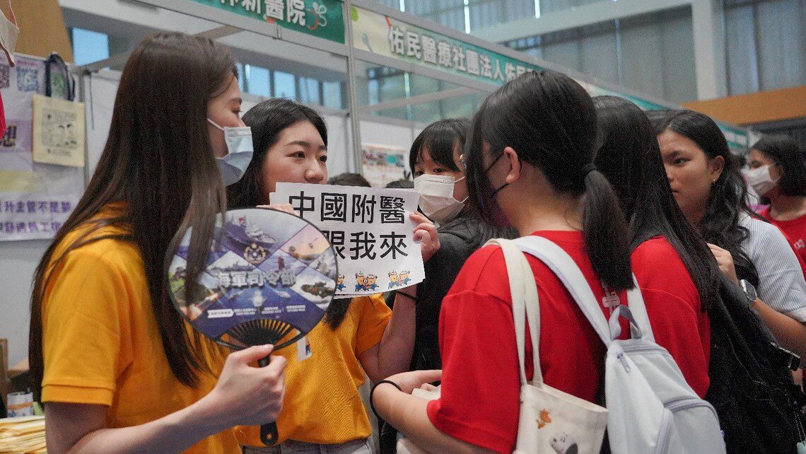 漾新聞|樹人醫專就博會百企搶才!學生直通職場第一線 漾新聞|樹人醫專就博會百企搶才!學生直通職場第一線