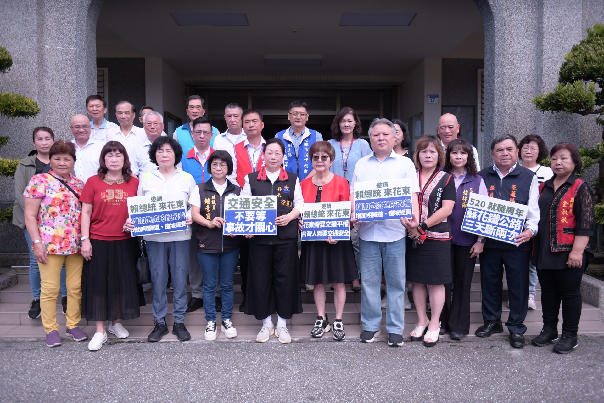 蘇花鐵公路三天斷兩次　徐榛蔚邀請賴總統開車、坐火車來花蓮感受不便