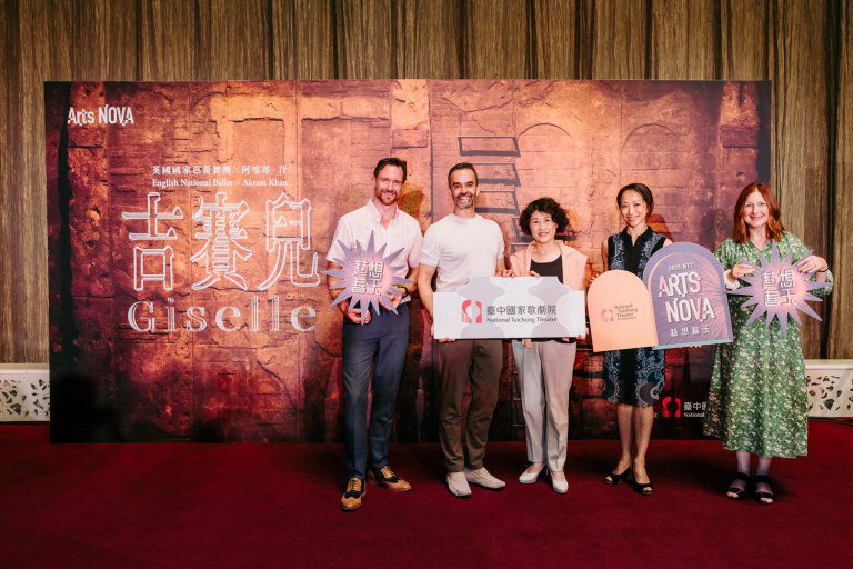 英國國家芭蕾舞團✕阿喀郎.汗《吉賽兒》 世界矚目創作登場臺中國家歌劇院 英國國家芭蕾舞團✕阿喀郎.汗《吉賽兒》 世界矚目創作登場臺中國家歌劇院