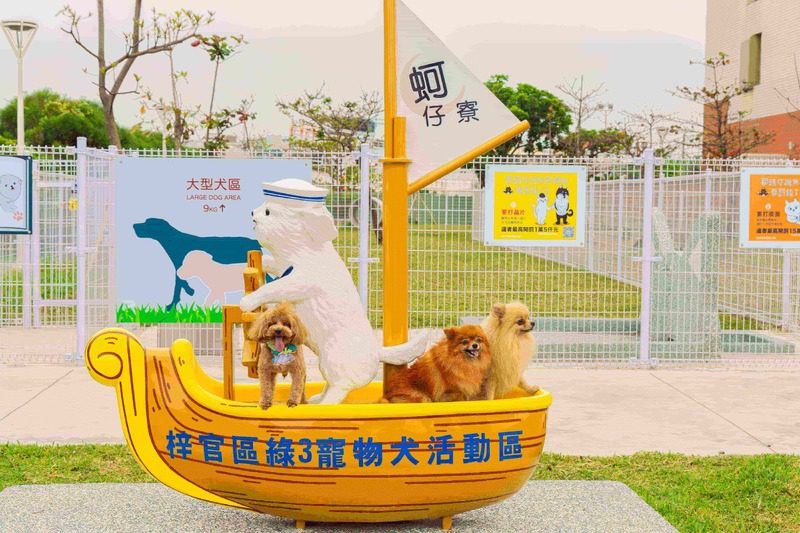 毛孩最愛的快樂碼頭 梓官蚵仔寮打造寵物友善新亮點 毛孩最愛的快樂碼頭 梓官蚵仔寮打造寵物友善新亮點