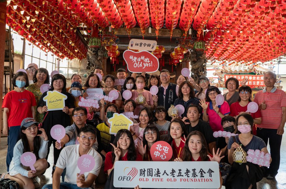 「戀愛好事多」揪單身男女陪長輩包粽 新型態公益聯誼活動熱鬧展開 「戀愛好事多」揪單身男女陪長輩包粽 新型態公益聯誼活動熱鬧展開