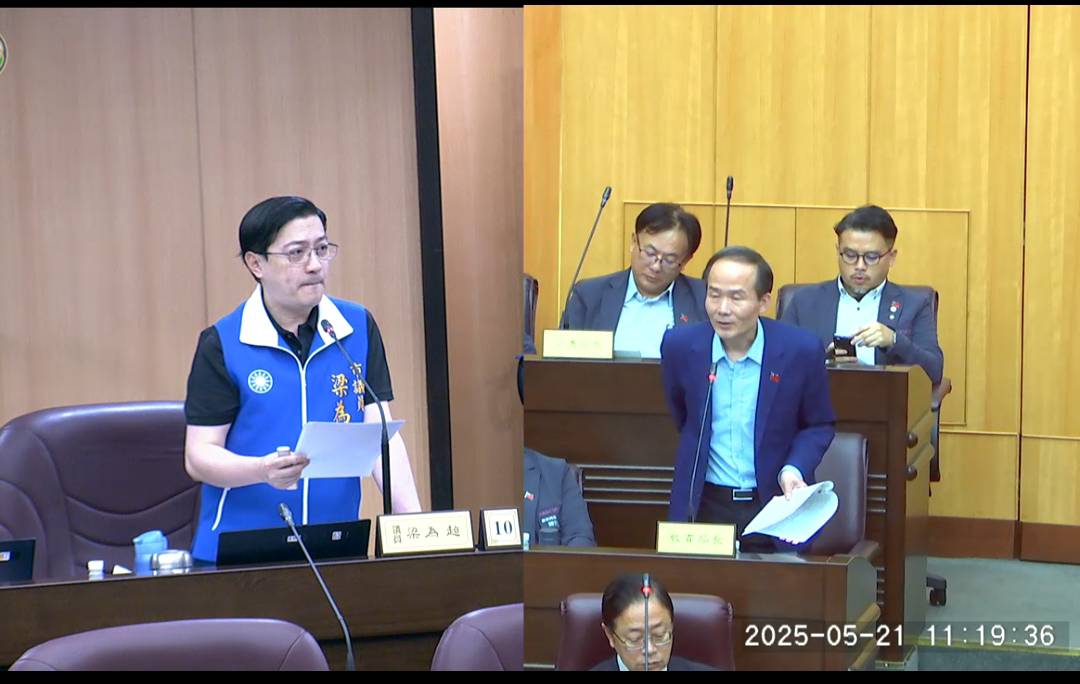 桃園市議會第3屆第5次定期會市政總質詢梁為超、黃敬平、徐玉樹聯合質詢