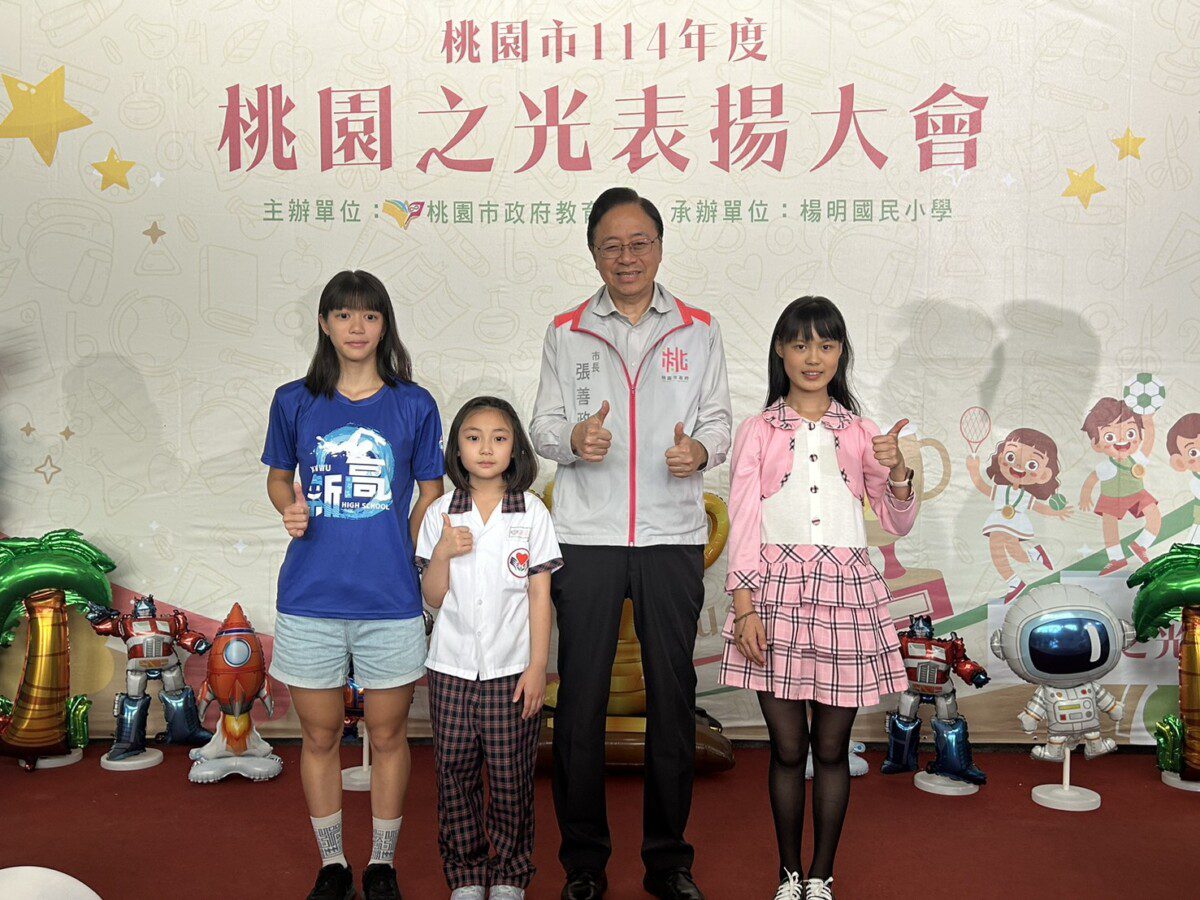 114年度桃園之光表揚大會 張善政市長期許學生持續追求卓越