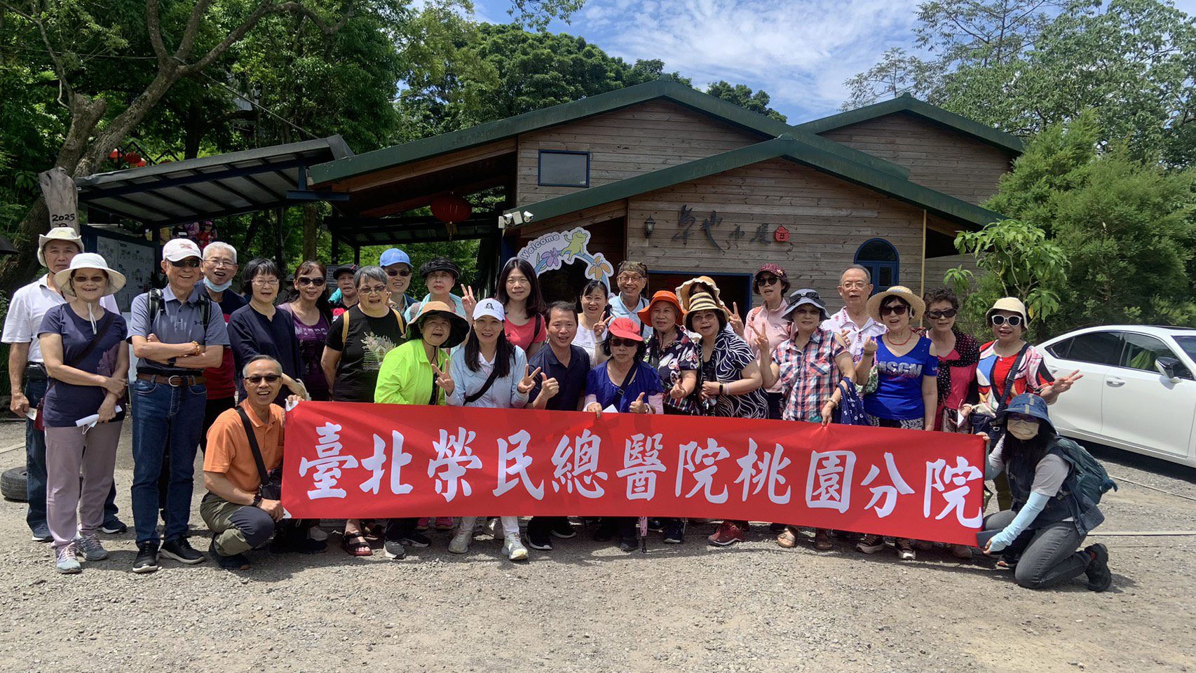 感謝長期無私奉獻 北榮桃分院舉辦一日遊為志工充電 感謝長期無私奉獻 北榮桃分院舉辦一日遊為志工充電