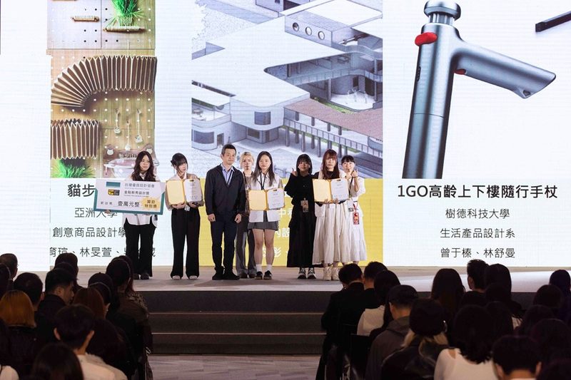 樹科大產設系再發光!金點新秀奪台灣優良設計協會贊助獎 樹科大產設系再發光!金點新秀奪台灣優良設計協會贊助獎