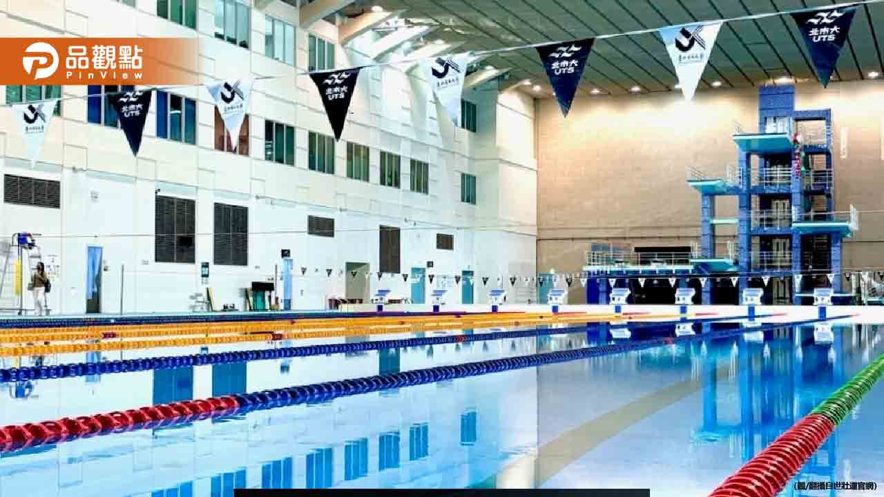 抱怨世壯運游泳賽事爛?巴西選手道歉:影片被斷章取義 抱怨世壯運游泳賽事爛?巴西選手道歉:影片被斷章取義