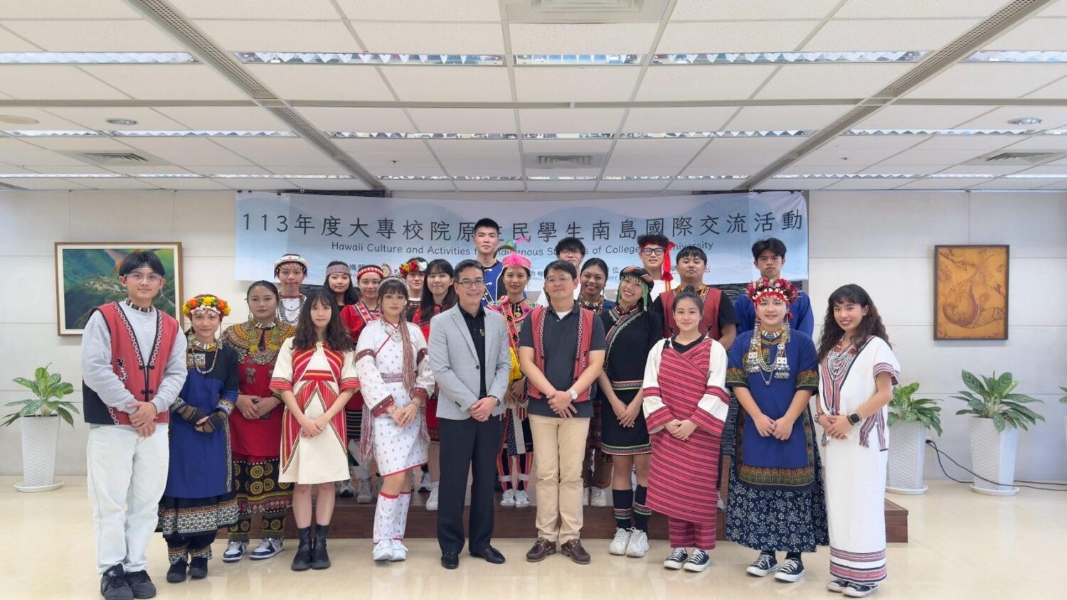 全國唯獨輔英科大五專生脫穎而出 原民優秀學子獲選赴夏威夷交流