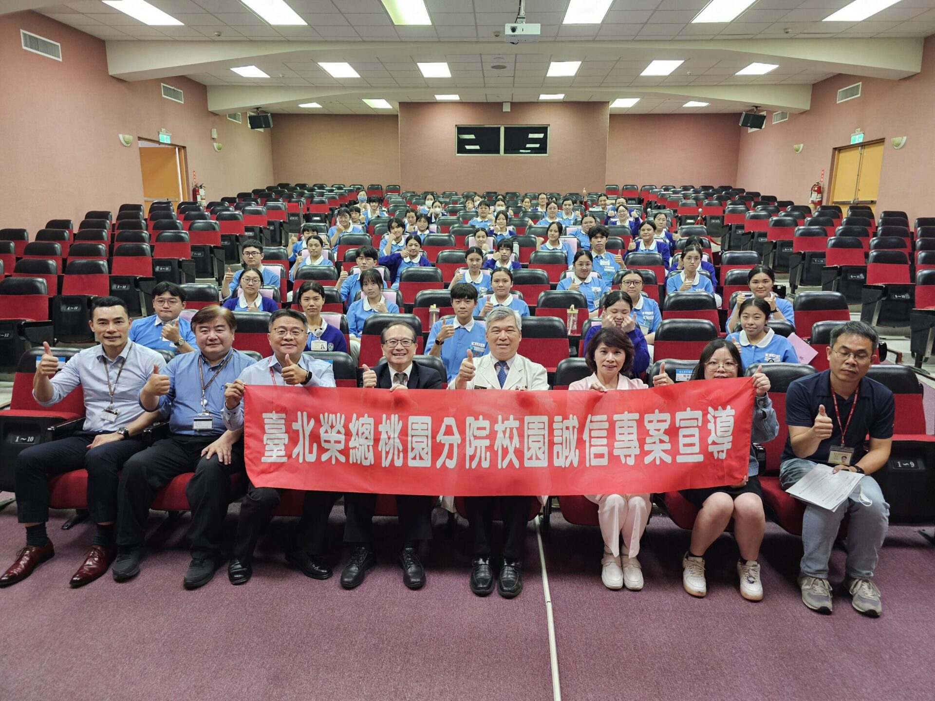 廉潔觀念從實習扎根!北榮桃分院邀專家為學子開講反貪課程 廉潔觀念從實習扎根!北榮桃分院邀專家為學子開講反貪課程