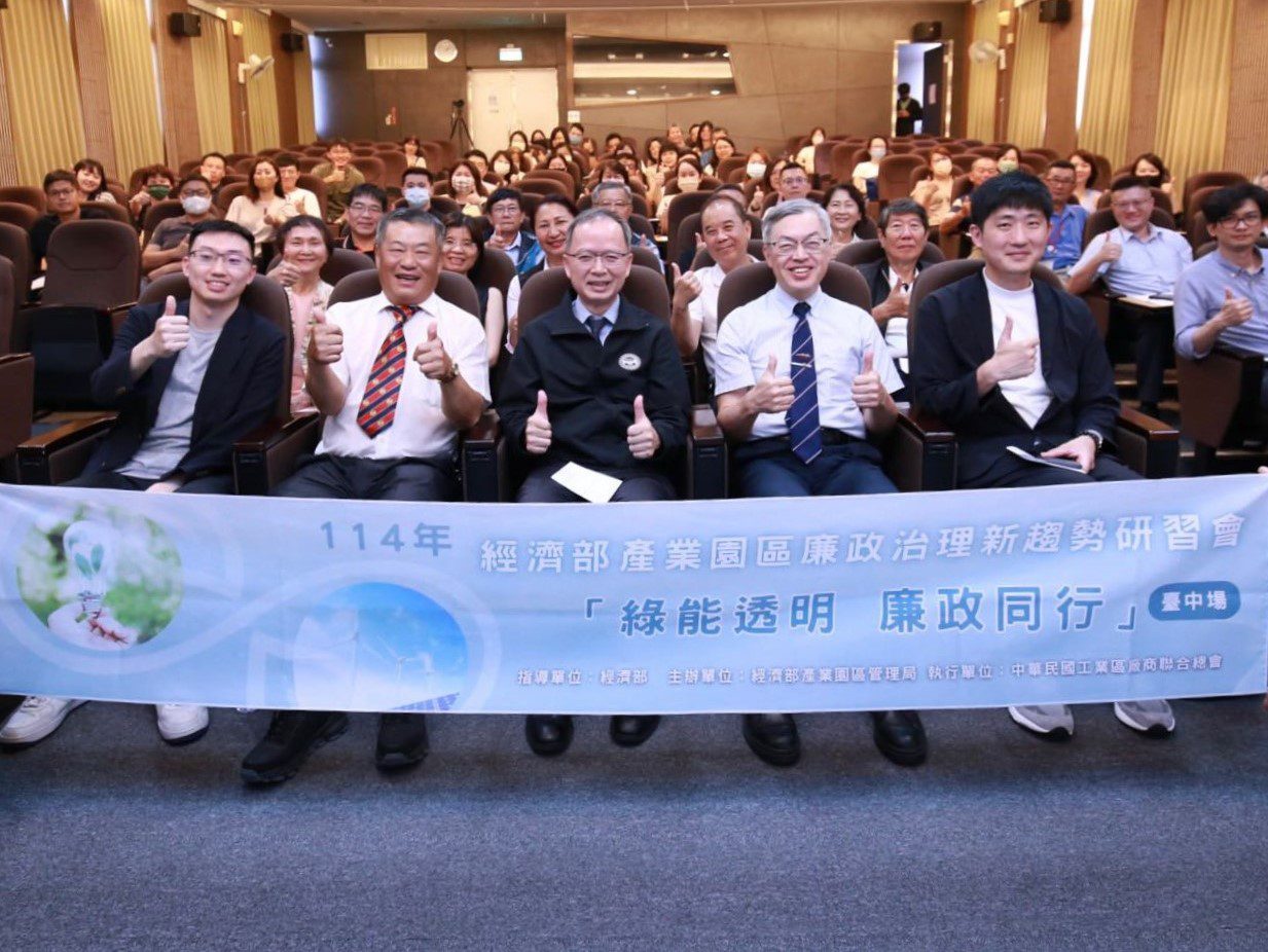 打造誠信綠能新典範 「綠能透明,廉政同行」研討會首場臺中登場 打造誠信綠能新典範 「綠能透明,廉政同行」研討會首場臺中登場