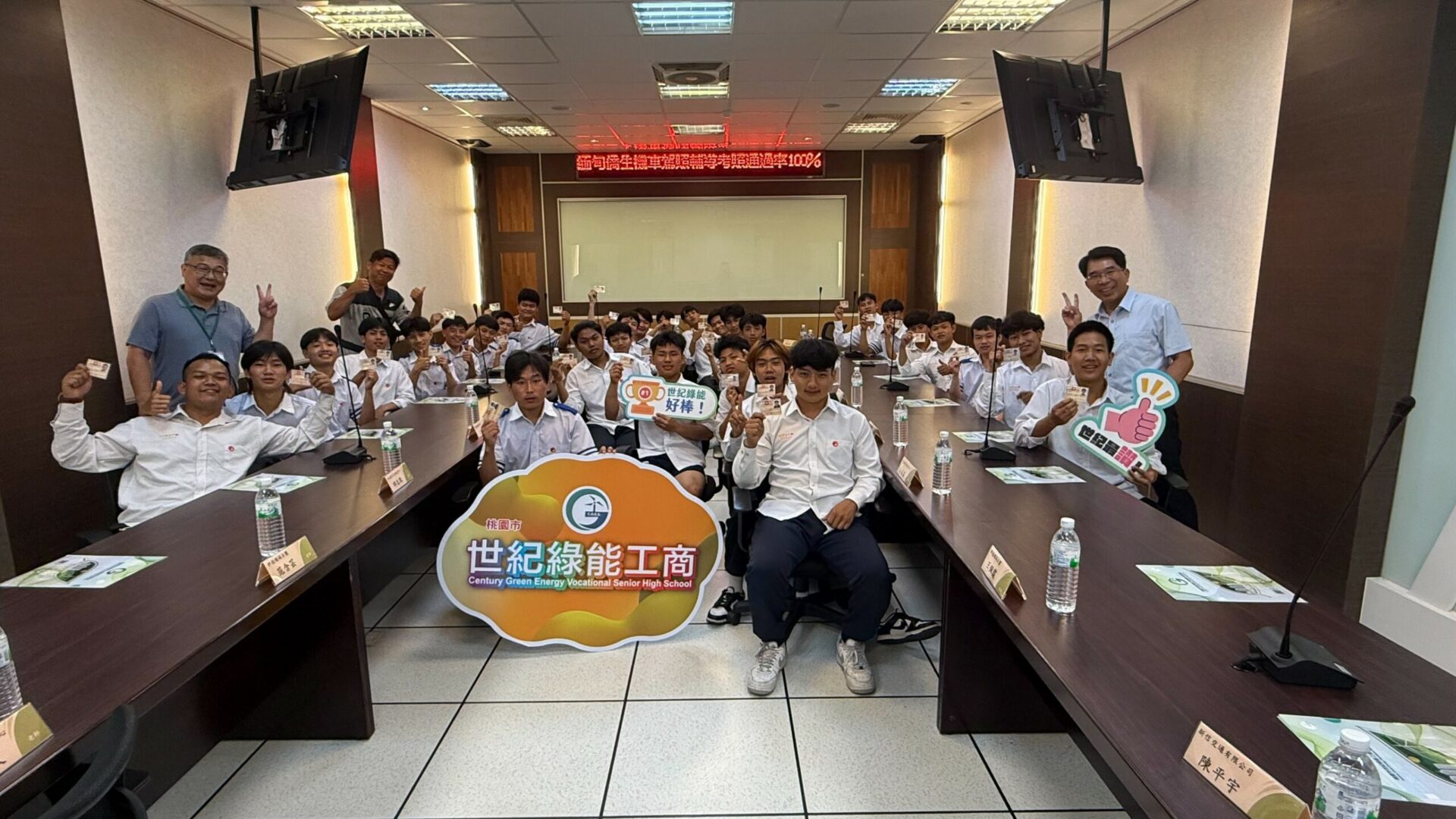 世紀綠能工商輔導30名緬甸僑生 100%通過率成功考取機車駕照 世紀綠能工商輔導30名緬甸僑生 100%通過率成功考取機車駕照