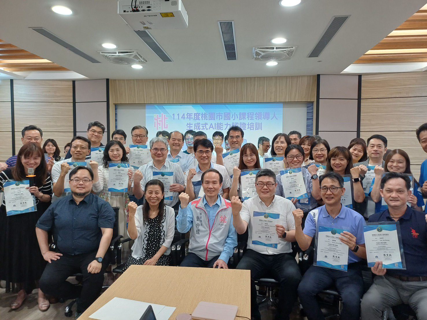 桃園打造創新學習環境 課程領導人生成式AI能力認證正式啟動