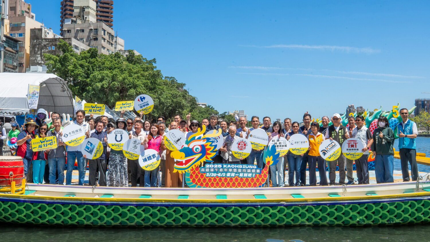 2025高雄端午嘉年華暨龍舟錦標賽5月30日盛大登場 水、陸、空多項活動齊發 打造高雄夏日最熱血賽事 2025高雄端午嘉年華暨龍舟錦標賽5月30日盛大登場 水、陸、空多項活動齊發 打造高雄夏日最熱血賽事