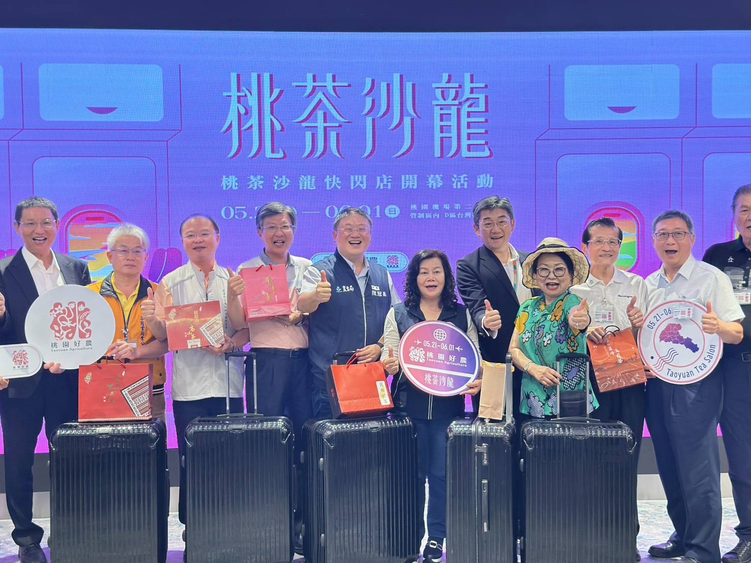 桃園農業局「桃茶沙龍」快閃店桃機登場 讓在地好茶被世界看見