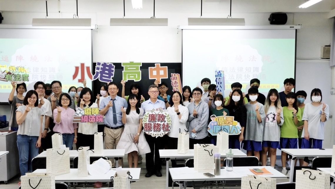 漾新聞|高等行政法院首度進入校園 小港高中模擬法庭沉浸式體驗