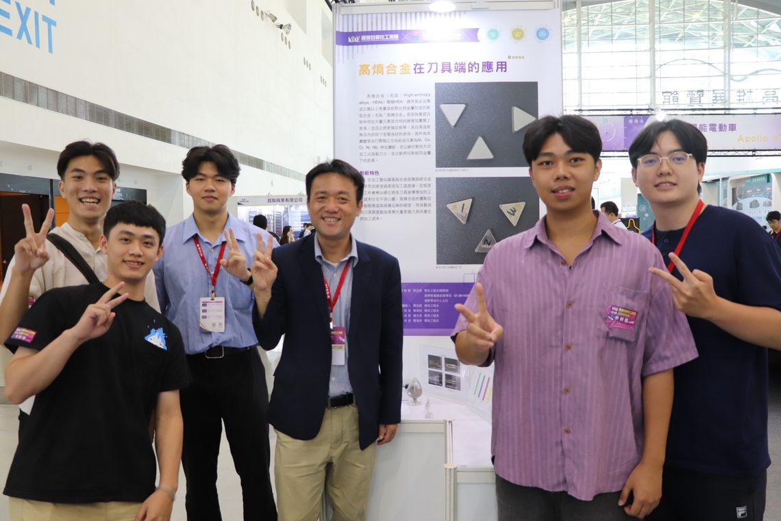 漾新聞|AI沖壓×智慧病床 高科大工展秀出產學研爆發力 漾新聞|AI沖壓×智慧病床 高科大工展秀出產學研爆發力