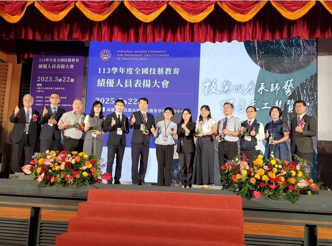 漾新聞｜技藝閃耀全場！213人受獎 雄工見證全國技職榮光