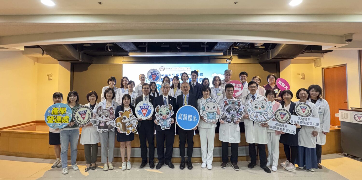 實踐智慧醫院 減輕醫護負擔 高醫五大AI形象代言人亮相 實踐智慧醫院 減輕醫護負擔 高醫五大AI形象代言人亮相