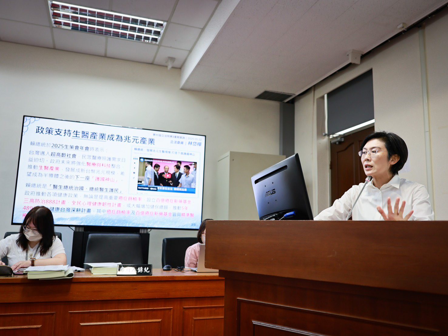 林岱樺要求政府應全面鬆綁法規制度、促進資金流通、培養高技術人才 建立下一座護國神山