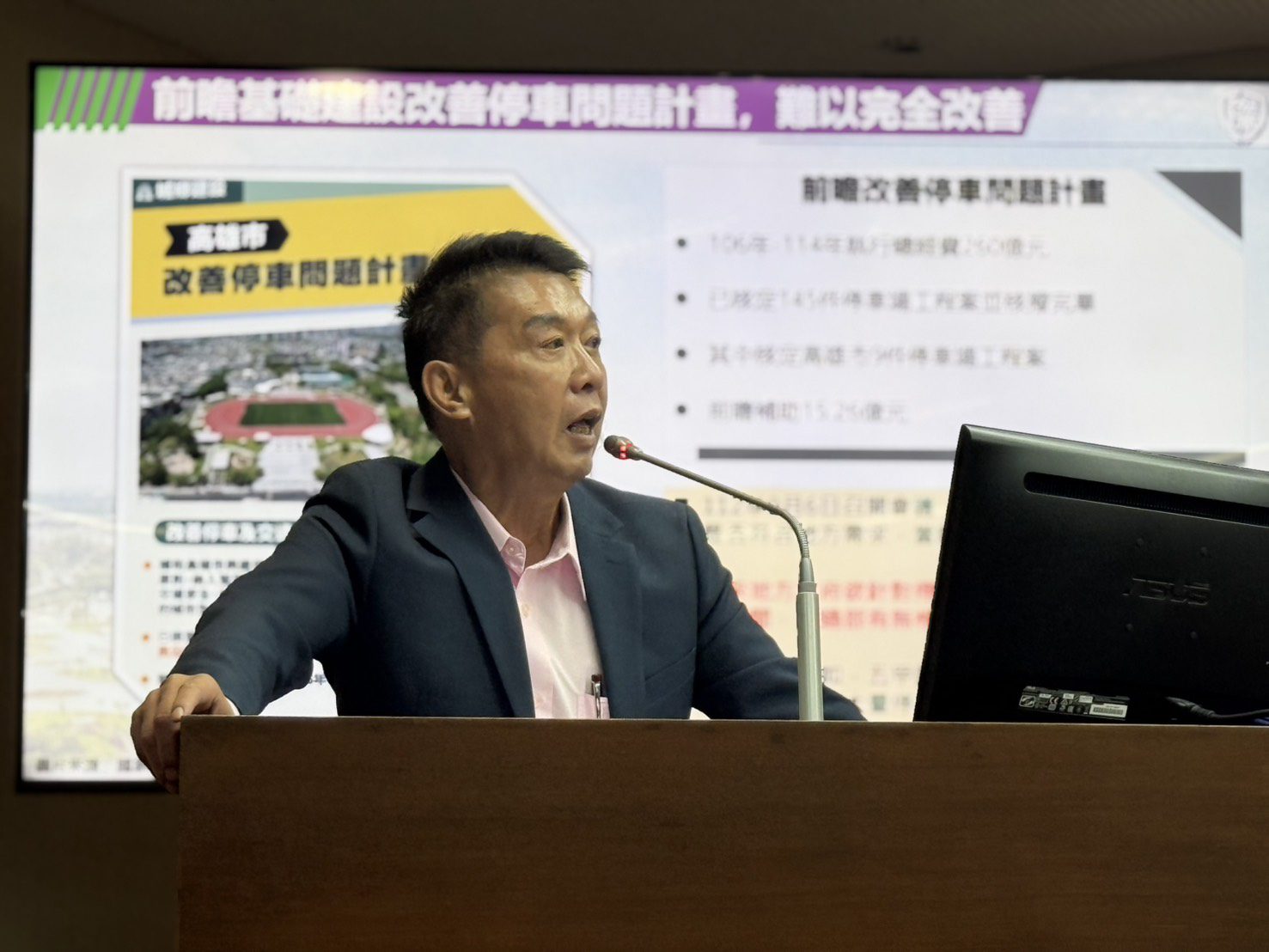 高雄補助款遭大砍 許智傑:柯志恩心不在高雄就滾出高雄! 高雄補助款遭大砍 許智傑:柯志恩心不在高雄就滾出高雄!