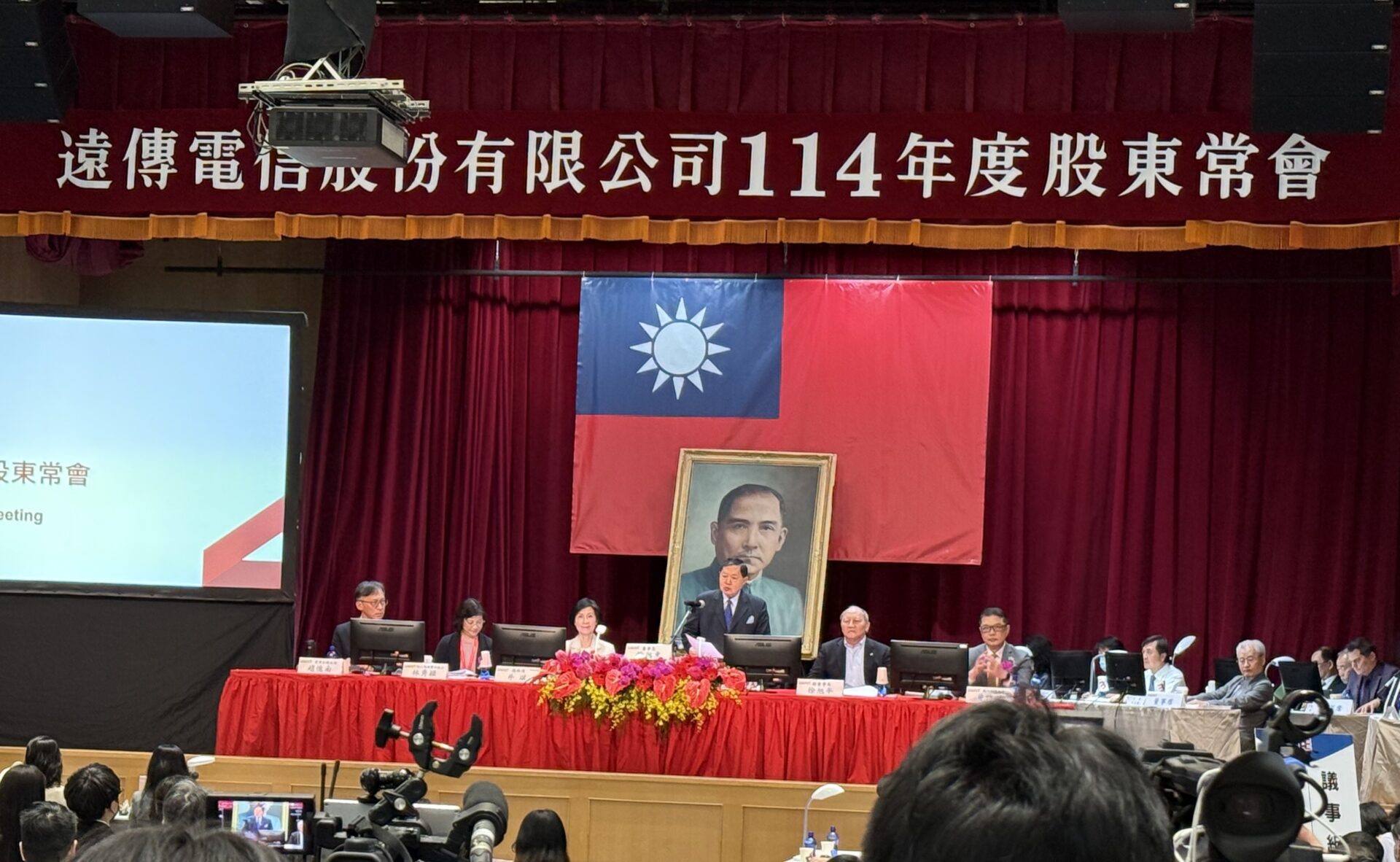 遠傳除息交易日出爐!8月6日入帳 想領息最晚這天買 遠傳除息交易日出爐!8月6日入帳 想領息最晚這天買