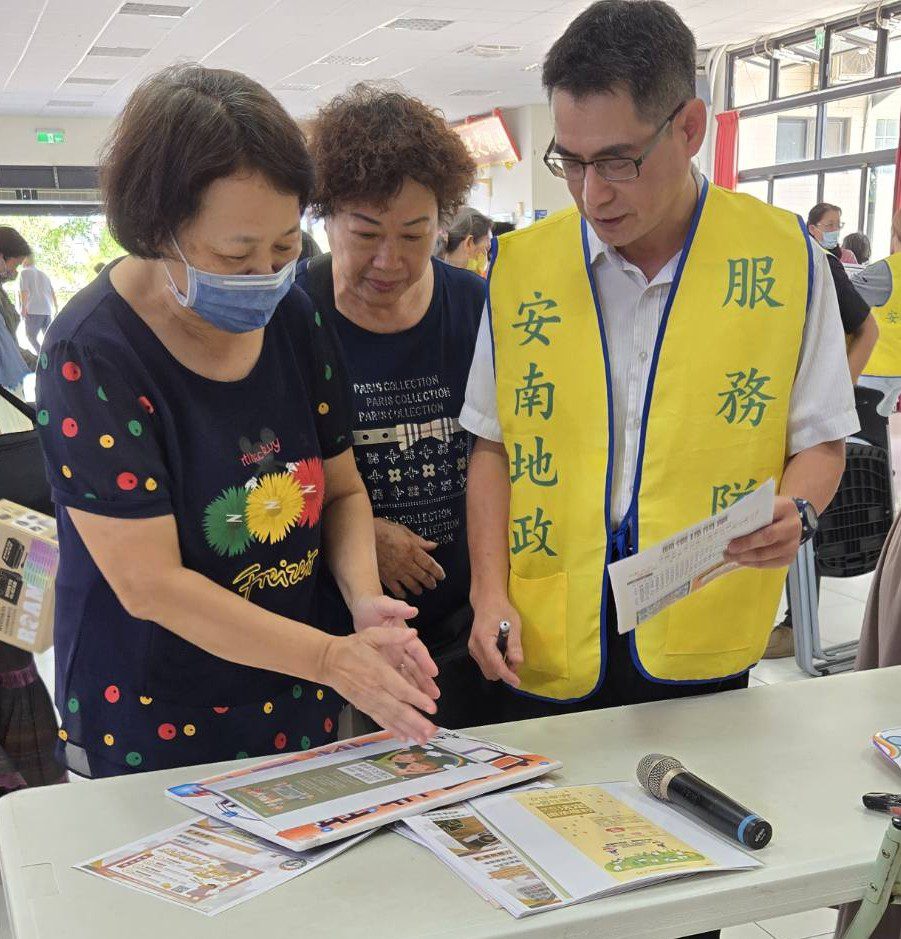 深化為民服務精神 安南地政事務所辦理「與民有約」活動 深化為民服務精神 安南地政事務所辦理「與民有約」活動
