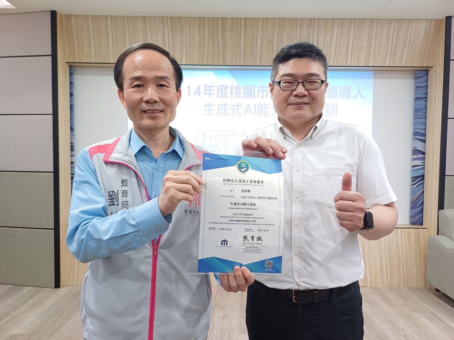 龍潭路亞國際高中與IB國際文憑組織簽約 提供世界級國際教育 龍潭路亞國際高中與IB國際文憑組織簽約 提供世界級國際教育