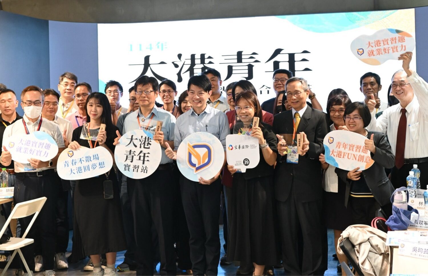 產官學合作最佳範例 高市青年局實習主管聯繫會議 為青年學子謀福利 產官學合作最佳範例 高市青年局實習主管聯繫會議 為青年學子謀福利