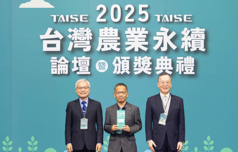 深耕在地、鏈結國際 中衛中心榮獲「台灣農業永續合作夥伴獎」 深耕在地、鏈結國際 中衛中心榮獲「台灣農業永續合作夥伴獎」