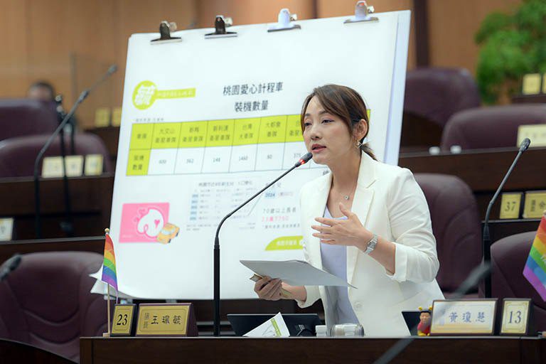 愛心計程車供需嚴重失衡 市議員王珮毓:檢討制度提升駕駛參與意願 愛心計程車供需嚴重失衡 市議員王珮毓:檢討制度提升駕駛參與意願