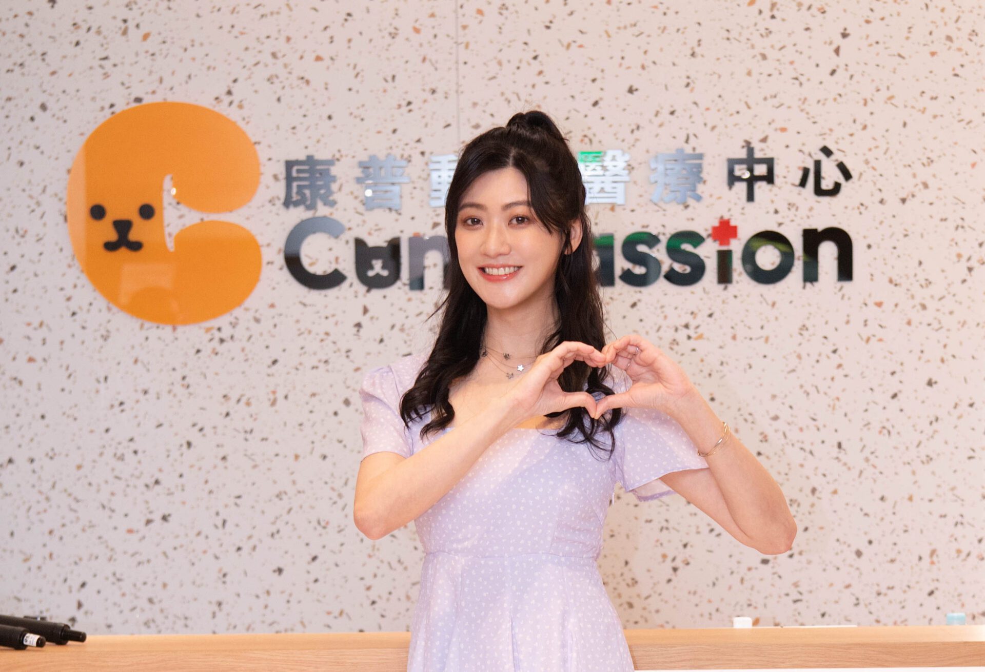 音樂精靈愛毛小孩　站台康普動物醫療中心　獲頒終生VVIP