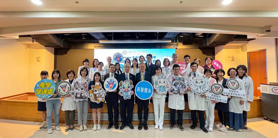 漾新聞|高醫AI五大代言人出任務 醫護減壓升級智慧醫療 漾新聞|高醫AI五大代言人出任務 醫護減壓升級智慧醫療