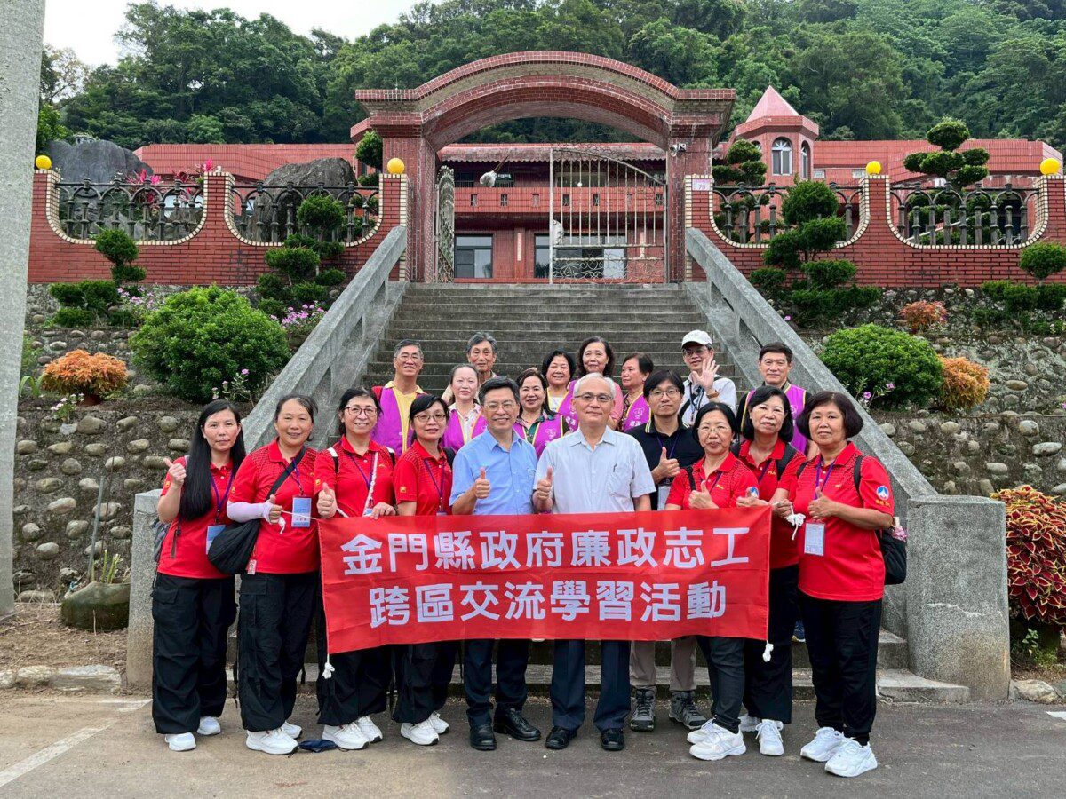 「志匯同行 廉動桃金」 廉政志工齊聚桃園交流共學 桃金攜手構築誠信價值