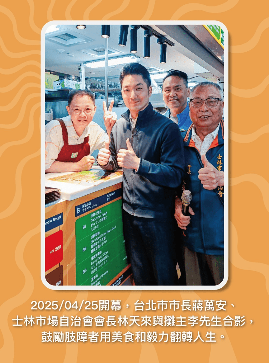 創業再出發：中年生涯如何轉型和突破