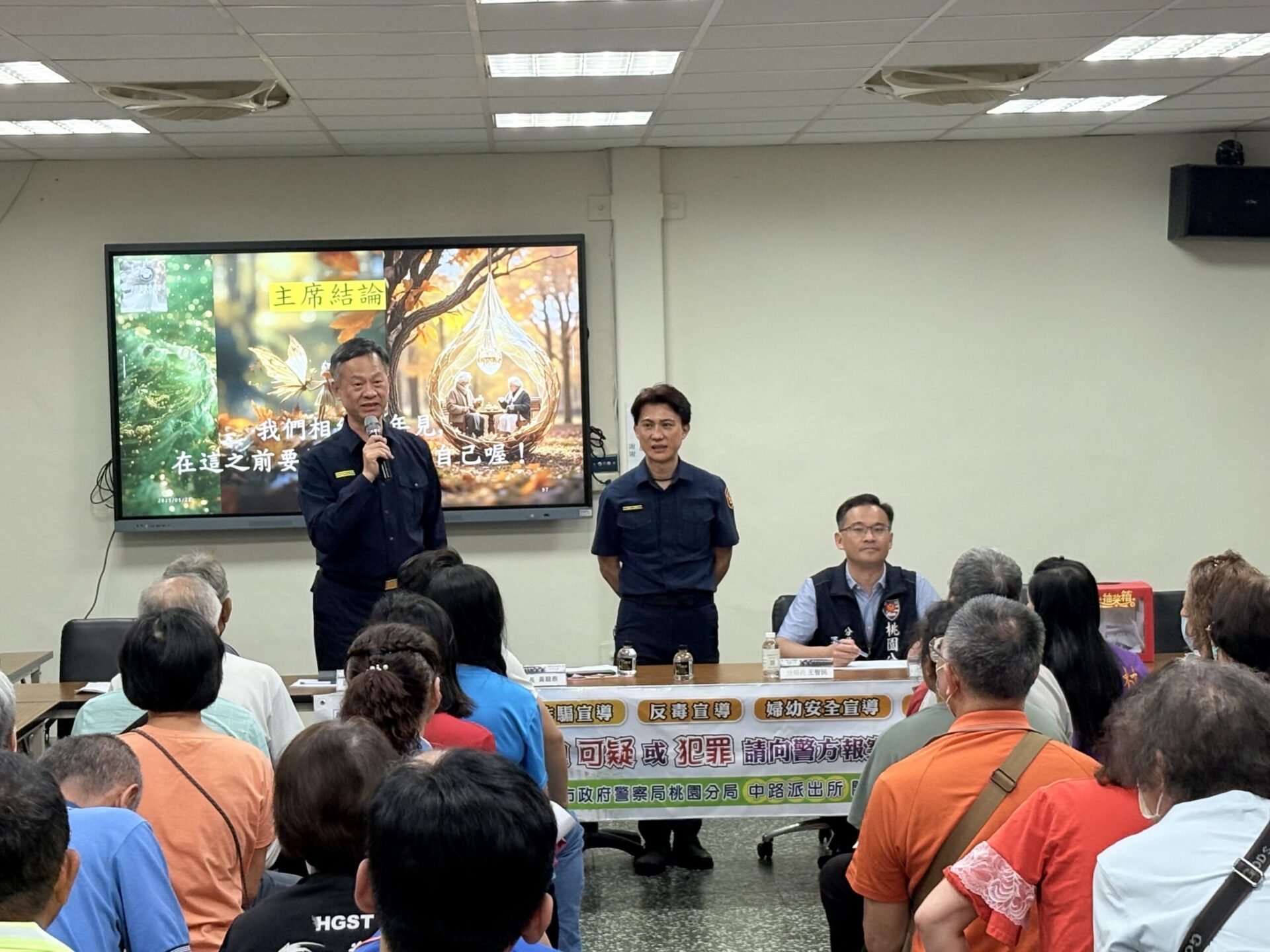 強化防詐交通婦幼保護 桃園分局深入社區傾聽民意強化作為 強化防詐交通婦幼保護 桃園分局深入社區傾聽民意強化作為