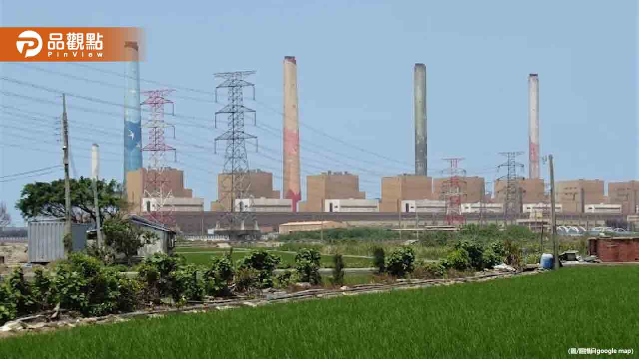 中火「火力全開」附近民眾怨:鼻子過敏、眼睛喉嚨乾癢 中火「火力全開」附近民眾怨:鼻子過敏、眼睛喉嚨乾癢