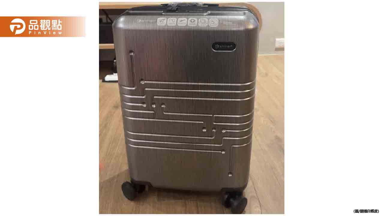 台積電行李箱曝光！實體質感超好　代購竟飆近50萬