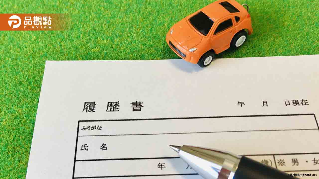 未來外國人「持1證件」才能換發日本駕照!2種人除外 未來外國人「持1證件」才能換發日本駕照!2種人除外