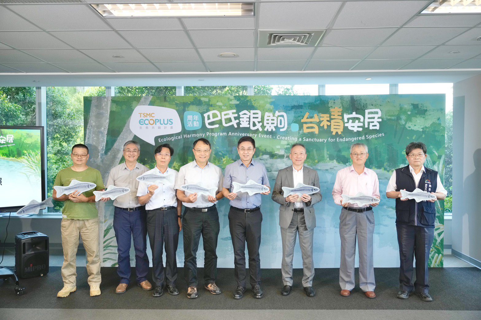 台中農業局攜手台積電推生態共融　保育瀕危巴氏銀鮈