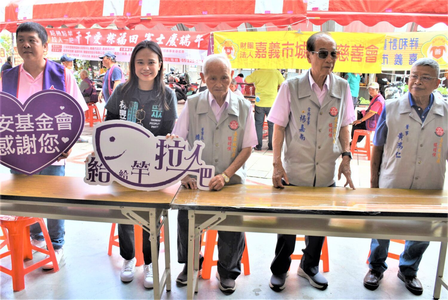 用善意分享愛 人安嘉義站陪寒士一起過端午 用善意分享愛 人安嘉義站陪寒士一起過端午