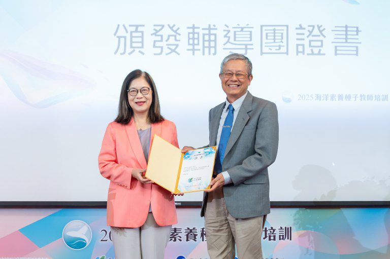 海委會今年起擴大「海洋素養種子教師培訓」全國200名 管碧玲:迎接《海洋保育法》7月1日全面生效 海委會今年起擴大「海洋素養種子教師培訓」全國200名 管碧玲:迎接《海洋保育法》7月1日全面生效