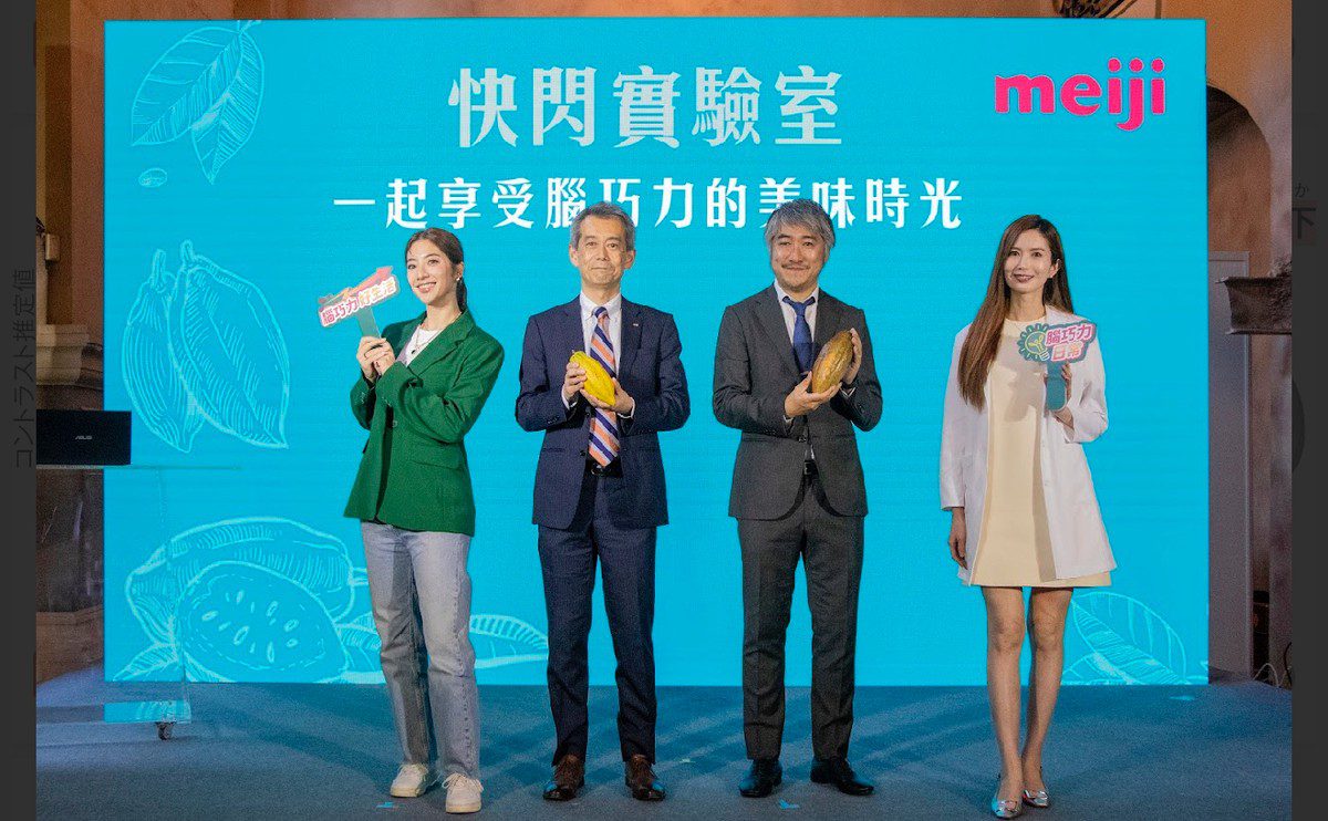 日本明治與理化學研究所研究發現　攝取高可可多酚巧克力有助大腦更有效率