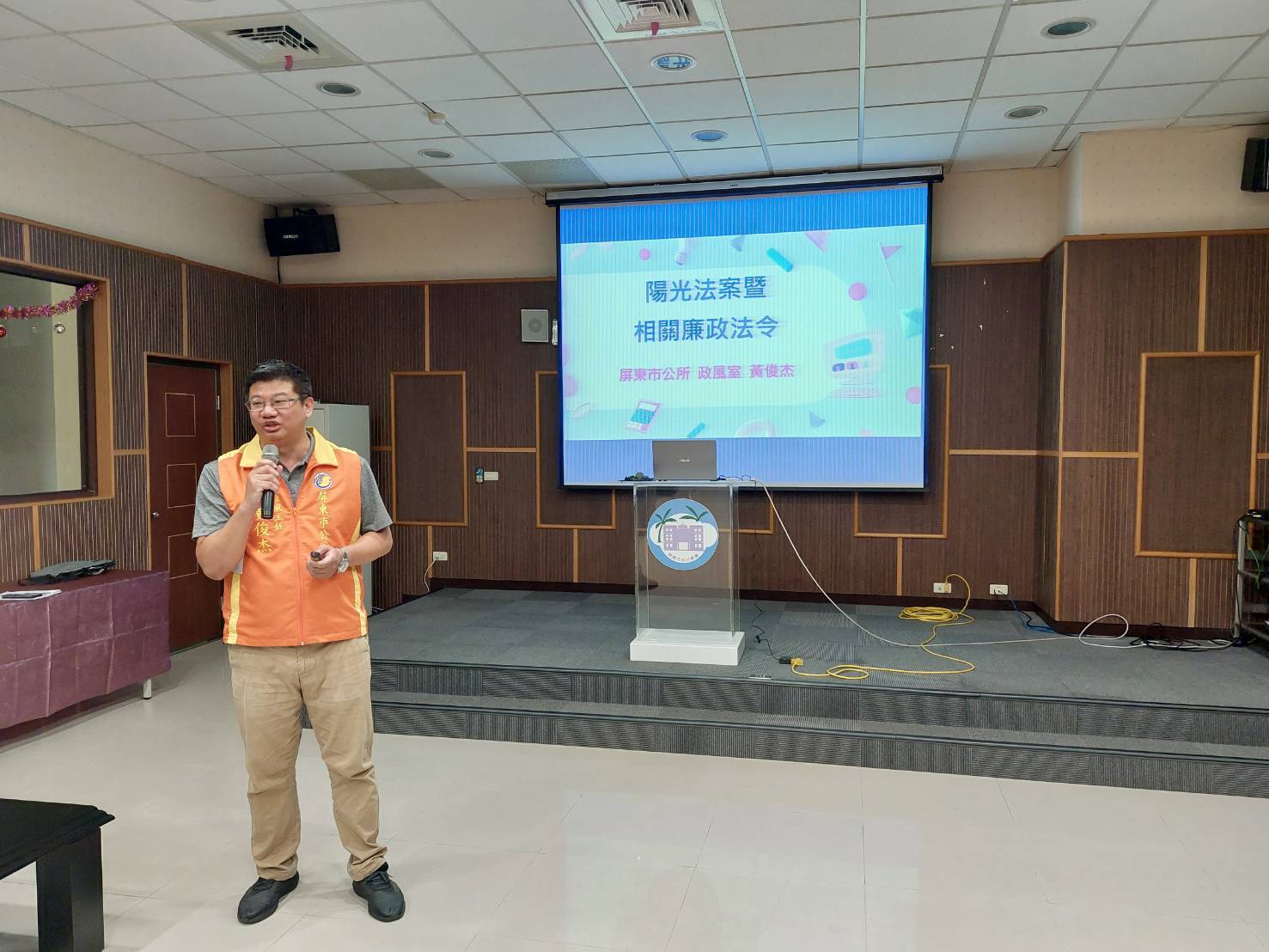 「端坐議堂講陽光，清風廉韻自飄揚」 屏公政風室至代表會進行「陽光法案與廉政教育」宣導課程