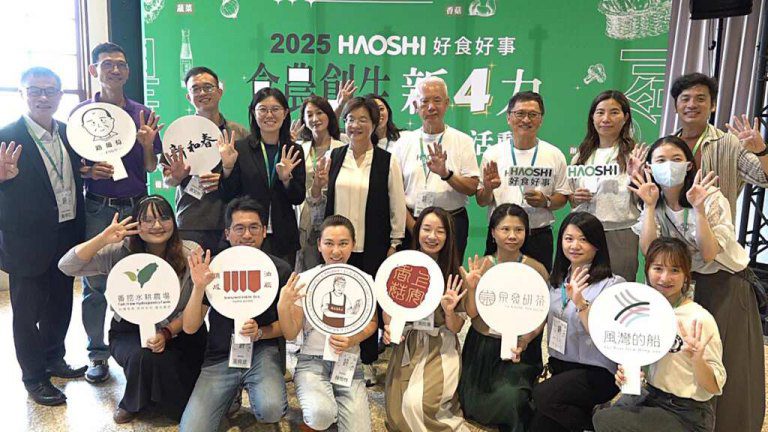好食好事「食農創生計畫」新4力　輔導百年品牌創新擴大異業合作