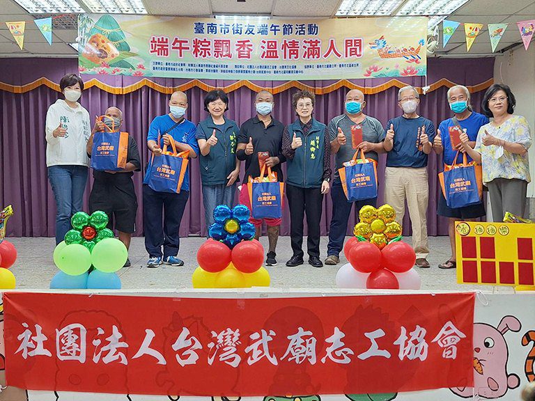 端午粽飄香溫情滿人間　臺南公私攜手關懷街友