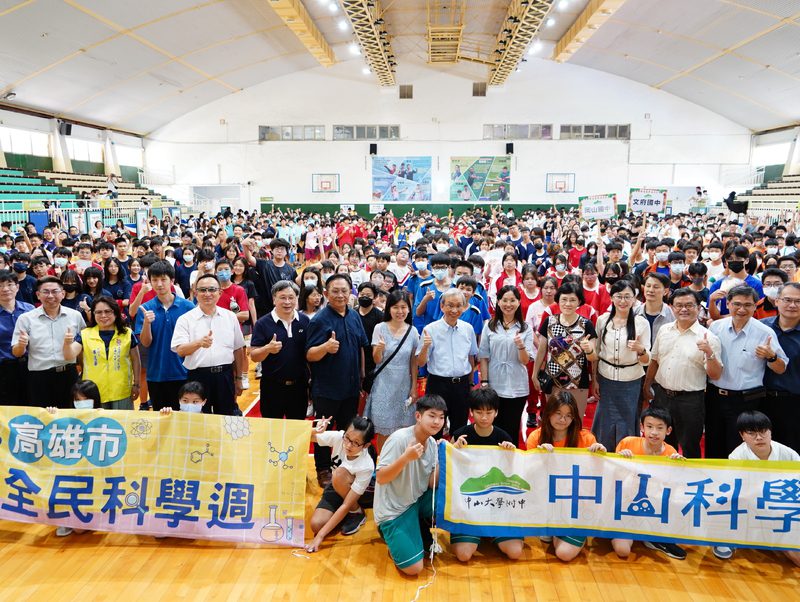 科學體驗變遊戲! 高雄千名學子參加「全民科學週」動手玩科學 科學體驗變遊戲! 高雄千名學子參加「全民科學週」動手玩科學