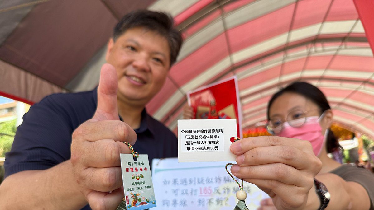 端午送禮別過頭　臺中醫院推「廉能粽香包」宣導守法送暖心意