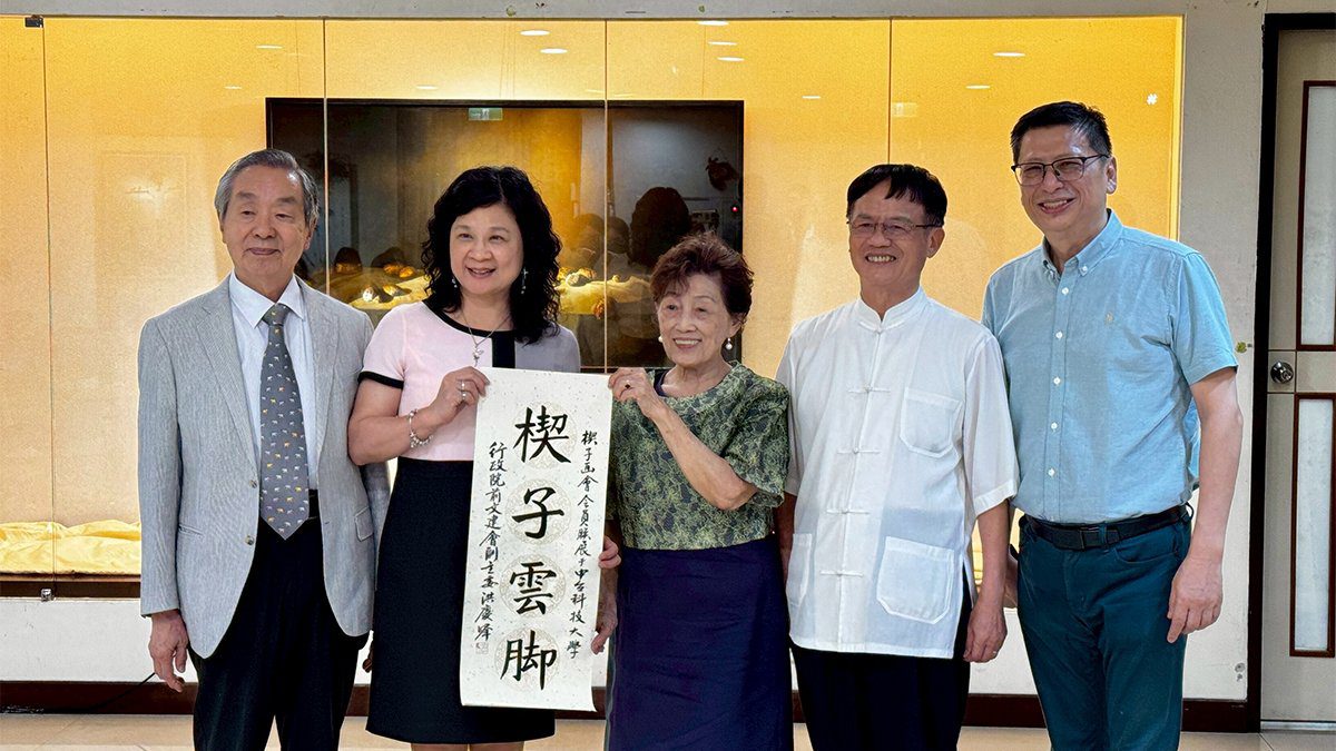 楔子畫會紀念李足新教授 中臺科大辦《楔子雲腳‧景行懷仰》畫展 楔子畫會紀念李足新教授 中臺科大辦《楔子雲腳‧景行懷仰》畫展