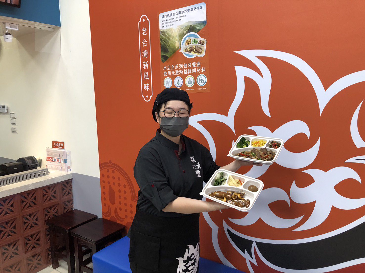 開幕5天打對折 還有機會抽現金 𡘙禾堂大方送